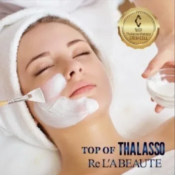 5大トリートメントの一つ「タラソトリートメント」