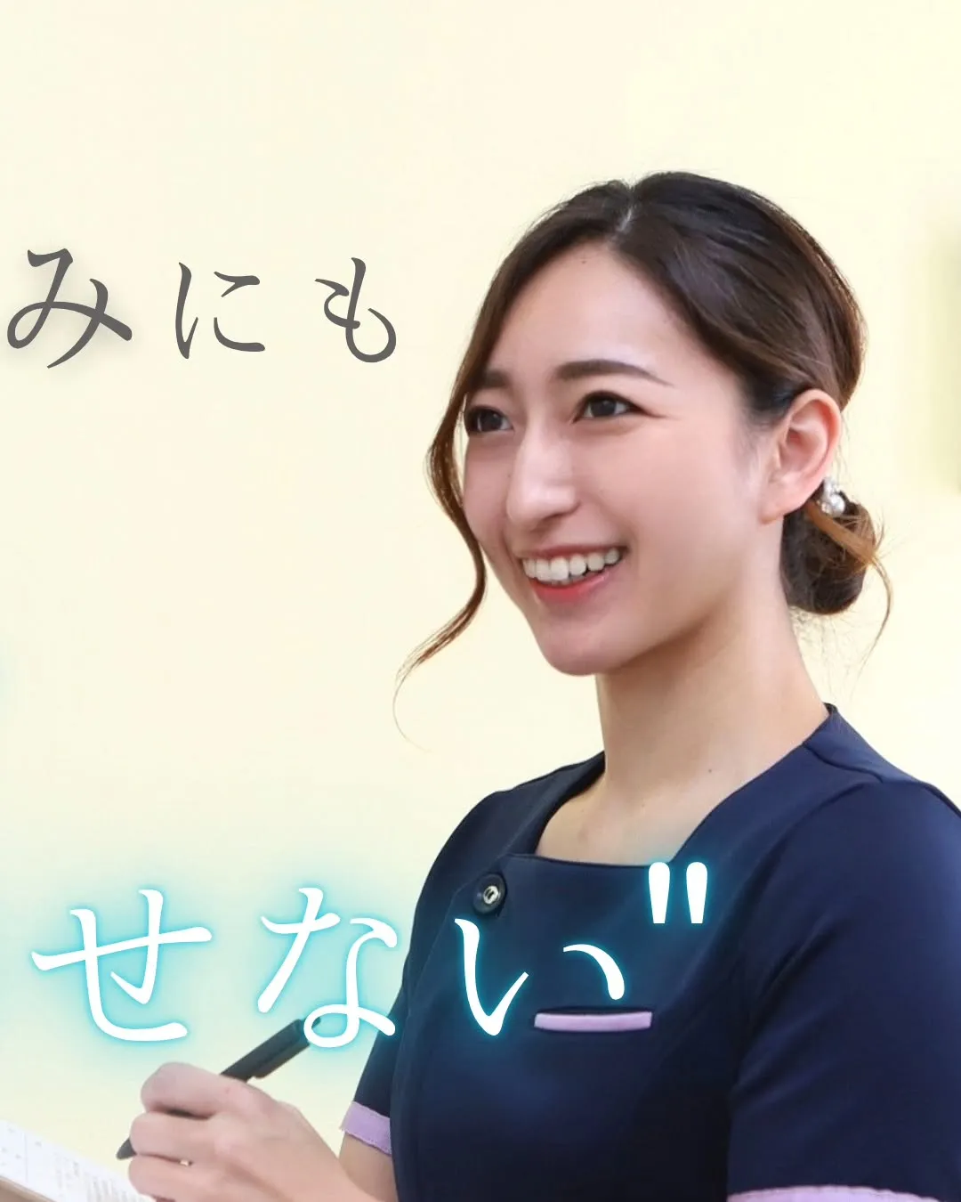 【アクセス】